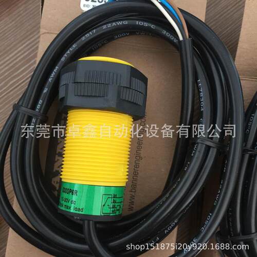 s306es30sn6rs30sp6r邦型号对射60米光电开关纳议价