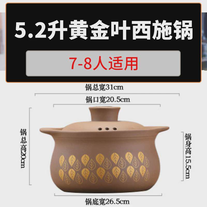 紫砂锅无釉炖煮粥煲汤家用燃气电陶炉老式陶瓷耐高温煎土沙锅