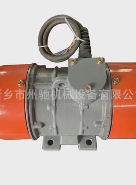 YZS振动电机升级三相异步交流电动机振动源升级版YZS振动电机