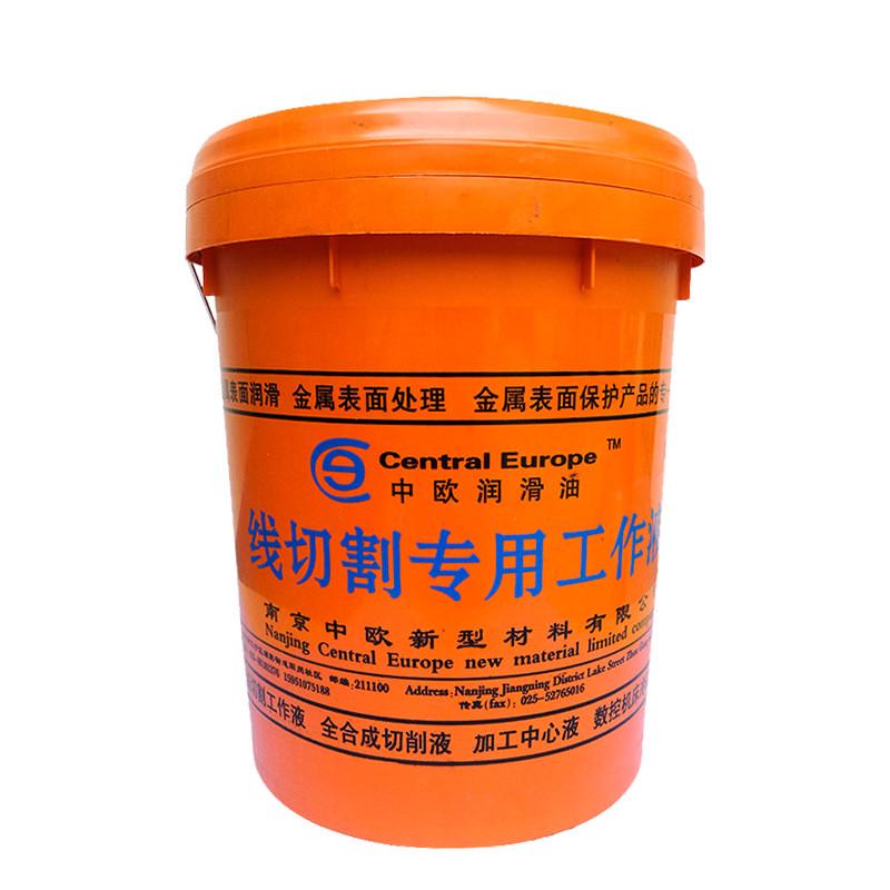 埃尔伯线切割乳化油工作液DX-2防锈低泡冷却切割液快中走丝液