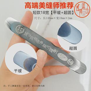 j&美缝工具钨钢压缝片平缓平缝超圆平面阴角阳镜双角