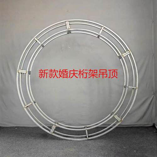 新款婚庆道具铁艺镀锌双层圆环桁架圆形流苏圣诞装饰吊环吊顶花环