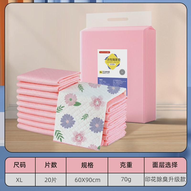 狗狗尿垫宠物除臭加厚隔尿垫吸水垫泰迪尿布宠物一次性隔尿垫