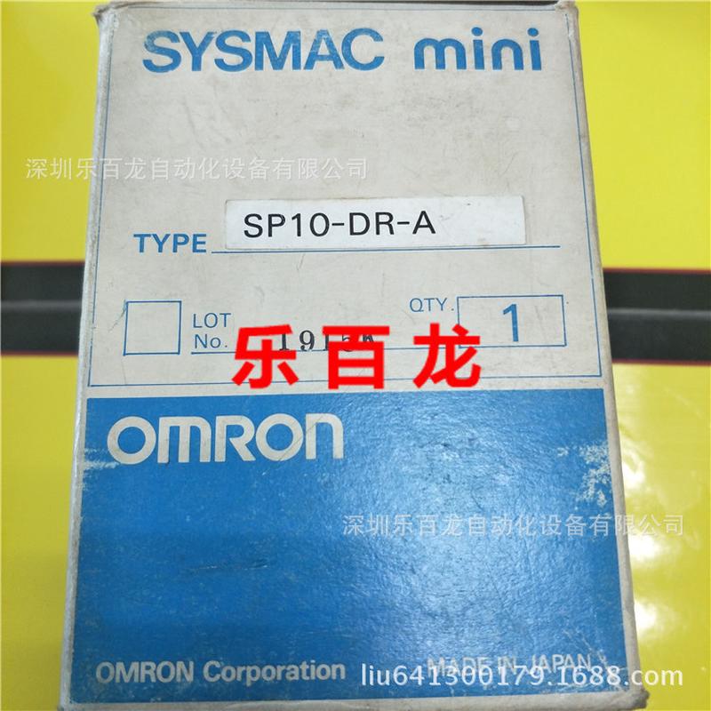 热销原装现货SP10-DR-A可编程控制器PLC全新保障质保一年