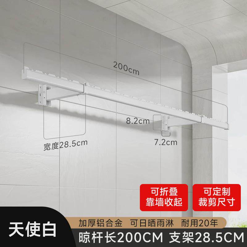 tuf4侧装晾衣杆折叠阳台晾衣架家用凉固定式壁挂侧面墙上晒衣架室