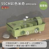 透明仓鼠笼子双层55cm基础笼金丝熊窝大码 通用 仓鼠笼景观别墅四季