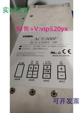 现货供应开关科索电源成色好AC3-OSWC-00ACE300F系列电源源头货