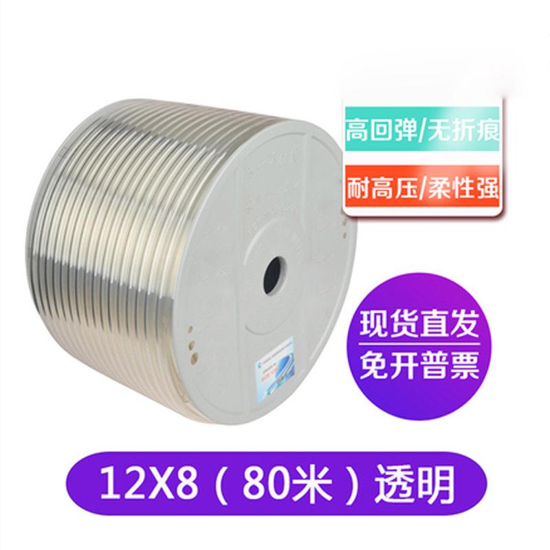 pu红空压机软管6x4/8x5/12x8/14x10/16x12耐压透明气管黑蓝气管