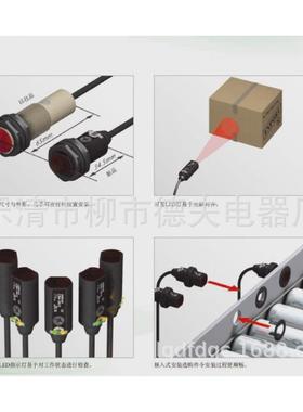 红外线对射光电开关vs/ve18-4n3212/4p3212/4p3112/4n3112