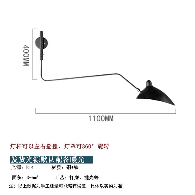 鸭嘴复古壁灯美式复古创意铁艺餐厅客厅书房欧式简约张牙舞爪壁灯