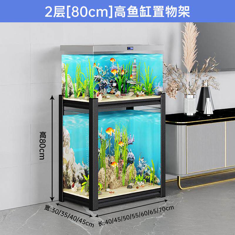 鱼缸架多层落地鱼缸柜家用客厅水族箱底架碳钢置物架底柜承重底座