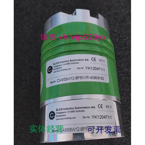 现货供应ELCO编码器CAW58W12-BF6XXR-4096/8192议价