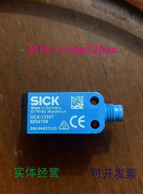 现货供应全新德国SICKUC4-13347超声波传感器现货