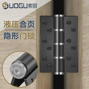 索固隐形门专用合页闭门器液压缓冲弹簧回弹合页自动关门自闭铰链