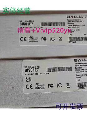 现货供应进口巴鲁夫读写器BIS01E7（BISM-4A7-082-401-07-S4）