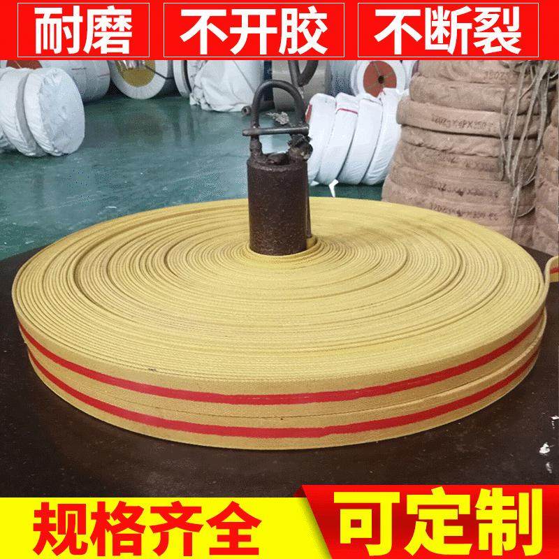 橡胶传送提升带 黄色帆布平胶带 工业汽车pvc输送带