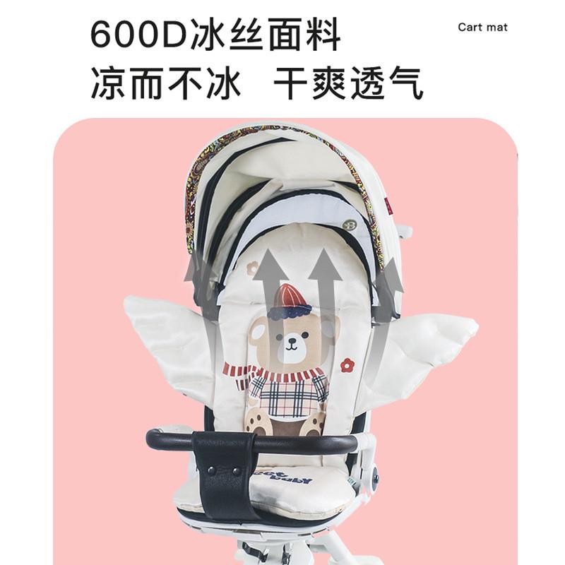 遛娃神器坐垫宝宝好丸丫婴儿推车垫子秋冬加厚四季遛娃车通用配件