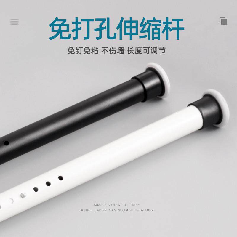 ke3c伸缩窗帘杆免打孔罗马杆单杆简易窗帘架子加厚金属杆加粗窗帘