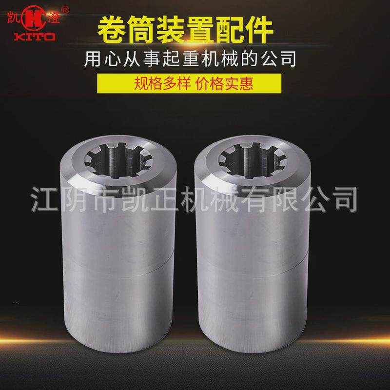 凯澄起重机配件钢丝绳电动葫芦配件卷筒装置行车钢联器规格多样