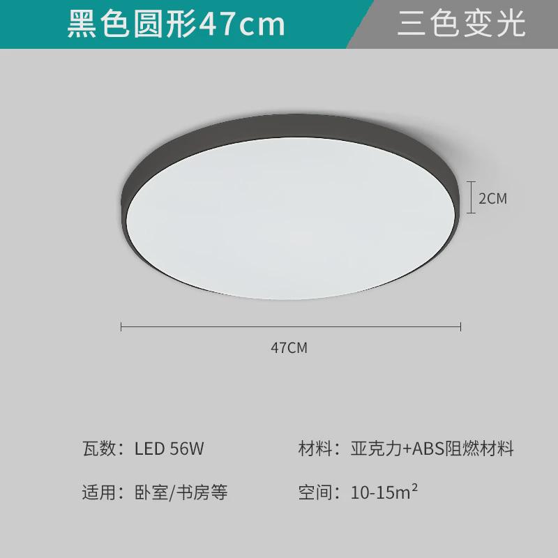 阳台灯简约现代超薄led吸顶过道灯走廊灯广东中山灯具卧室房间灯