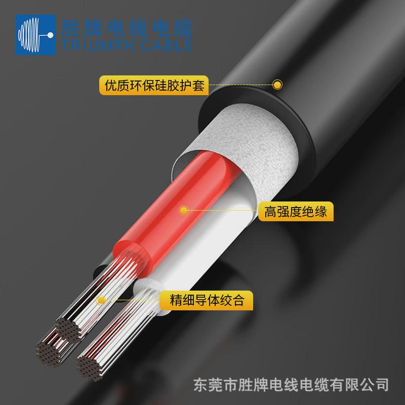 h05ss-f硅胶多芯硅胶2*0.75平方耐高温多芯线护套电源线rohs2.
