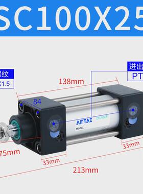 大客亚德推力标准气缸sc100x25*50x75x100x125x150x200/250x300s