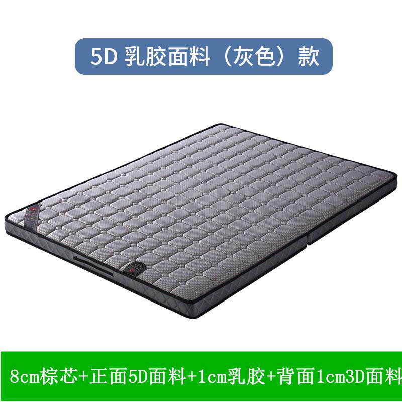 床垫椰棕天然棕榈硬垫1.5米1.8m儿童学生宿舍折叠家用席梦思床垫