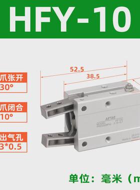 亚德客手指气缸hfz/hfk/hfkl/hfy/hfr6/10/16/20/25/32/40/n/f/b