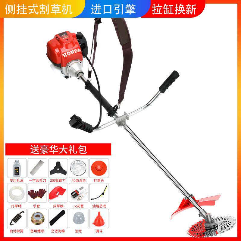 格致除草机侧挂式四冲手持多功能小型家用割稻开荒沟松土打割草机