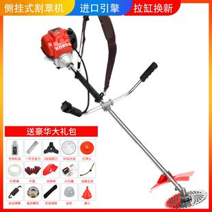 格致割草机侧挂式除草机冲手持多功能小型家用割稻开荒沟松土打四