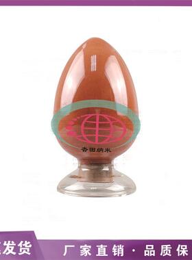 纳米四氧化三锰、500nm四氧化三锰、超细高纯四氧化三锰