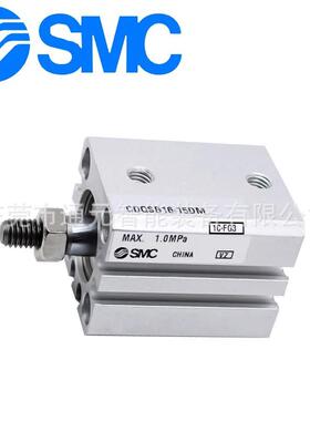 气缸smc薄型全新c55b50/cd55b50-5/10/15/20/25/30/35/40/45/50m