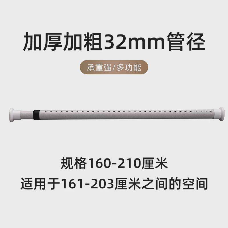 xei3免打孔伸缩窗帘杆卧室免钉杆晾衣杆卫生间收缩杆挂安装加厚撑