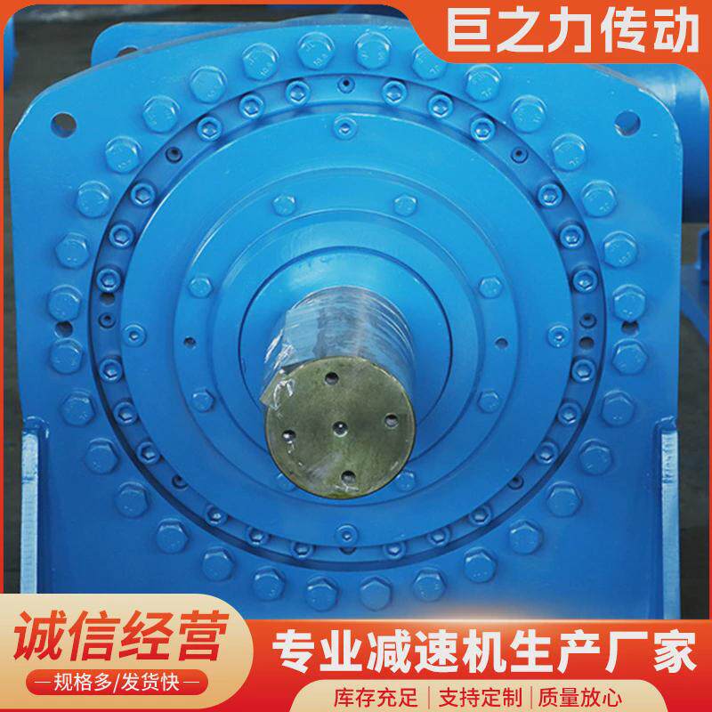 三级传动行星齿轮减速机减速机维修硬齿面传动齿轮箱齿轮减速机