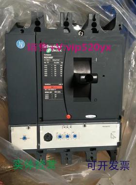 供应施耐德塑壳断路器空气开关NSX400FMic2.3,3D4P