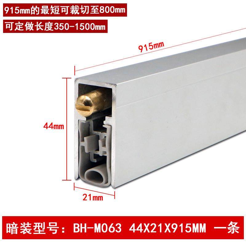 新款酒店高档自动升降门底密封条全包静音硅胶条隔音隔光防虫防风