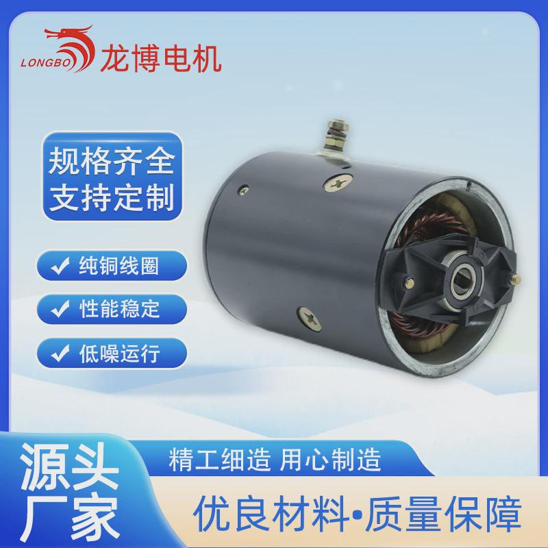 hy61100单元动力液压直流电机12v1.2kw
