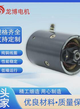 hy62038液压动力单元直流电机24v2.5kw