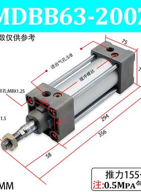 smc气缸mdbb32/40/50/63/80/100/125-25/50/100/200/300/400/500z