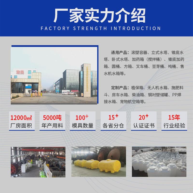 pe水箱定做10吨塑料水塔500l储水桶2吨塑5吨锥底储罐广西滚卧式桶