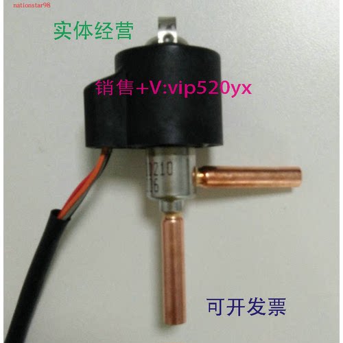 现货供应鹭宫电子膨胀阀VPF-20D31/D27,VPF-25D18/30D/32D23，IPF