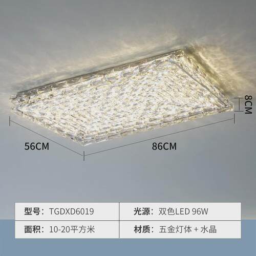 后现代简约客厅吸顶灯led简约现代大气水晶灯轻奢主卧室餐厅灯