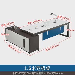办公室小型办公桌椅组合小尺寸电脑桌现代简约主管桌经理班台