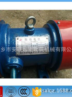 供应2.2kw振动电机jzo-50-4极振动电机振动电机