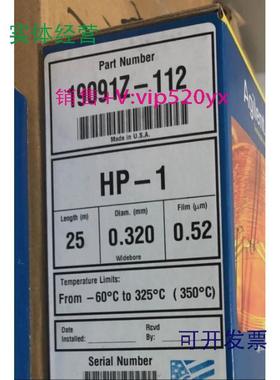 现货供应19091Z-1121203966221-48813-82062-65055-05638-41323x2