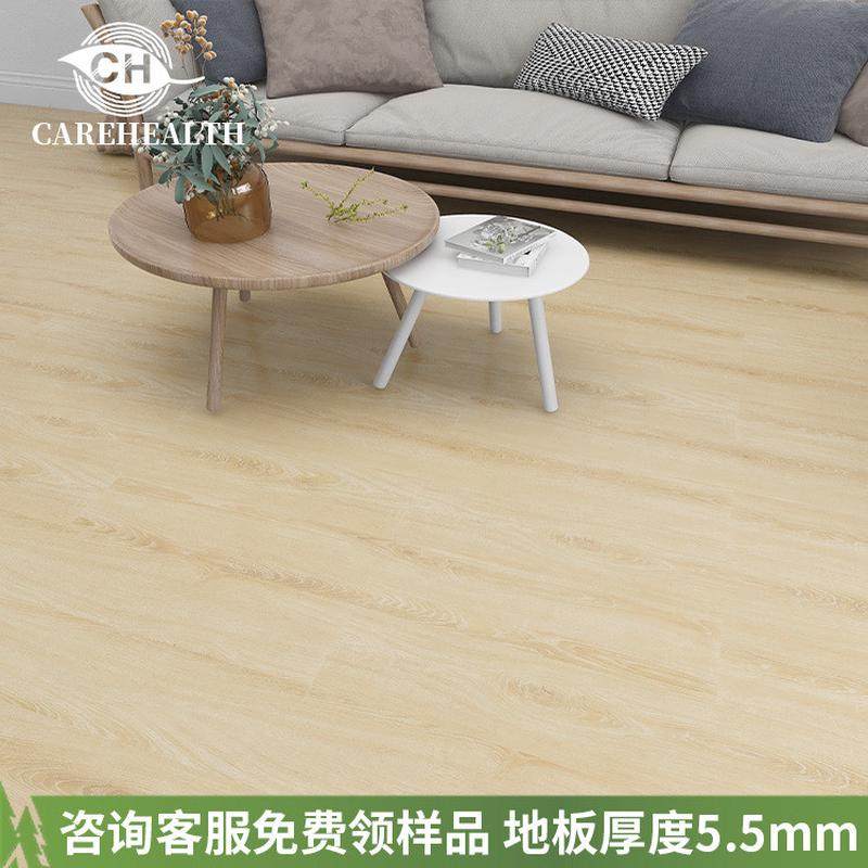 spc锁扣石塑地板办公室酒店公寓家用卧室现代简约客厅5.5mm地板