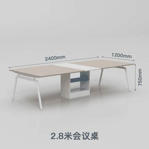 办公室家具小型会议桌长桌简约现代开会桌办公桌长方形接待工作台