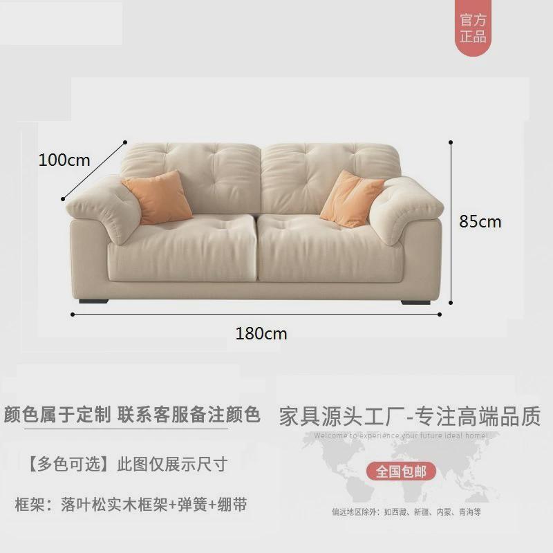 奶油风沙发防猫抓客厅小户型轻奢简约直排三人位云朵布艺沙发民宿