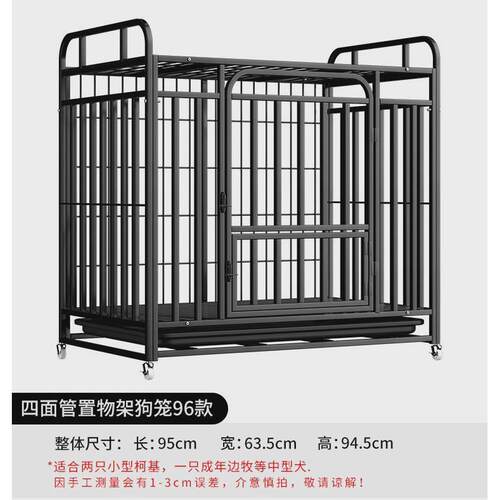 泰迪狗笼子大型犬中型犬小型犬加粗加密加固方管笼子狗笼金毛拉