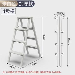 人字梯加厚铝合金梯子家用折叠多功能楼梯室内外移动便携工程梯凳